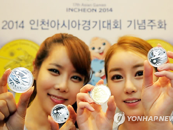 Bank Korea Rilis Koin Unik Jadi Suvenir Asian Games 2014!